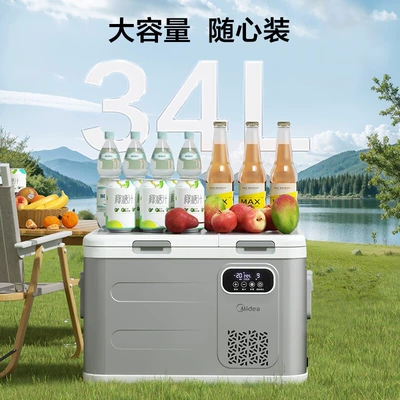 Refrigerator for Cars and Large – Soyuducular