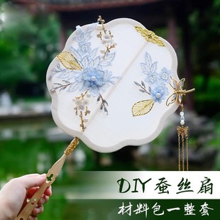 Wenpai non-heritage silk fan diy material embroidery skeleton kindergarten children's self-made classical round fan frame