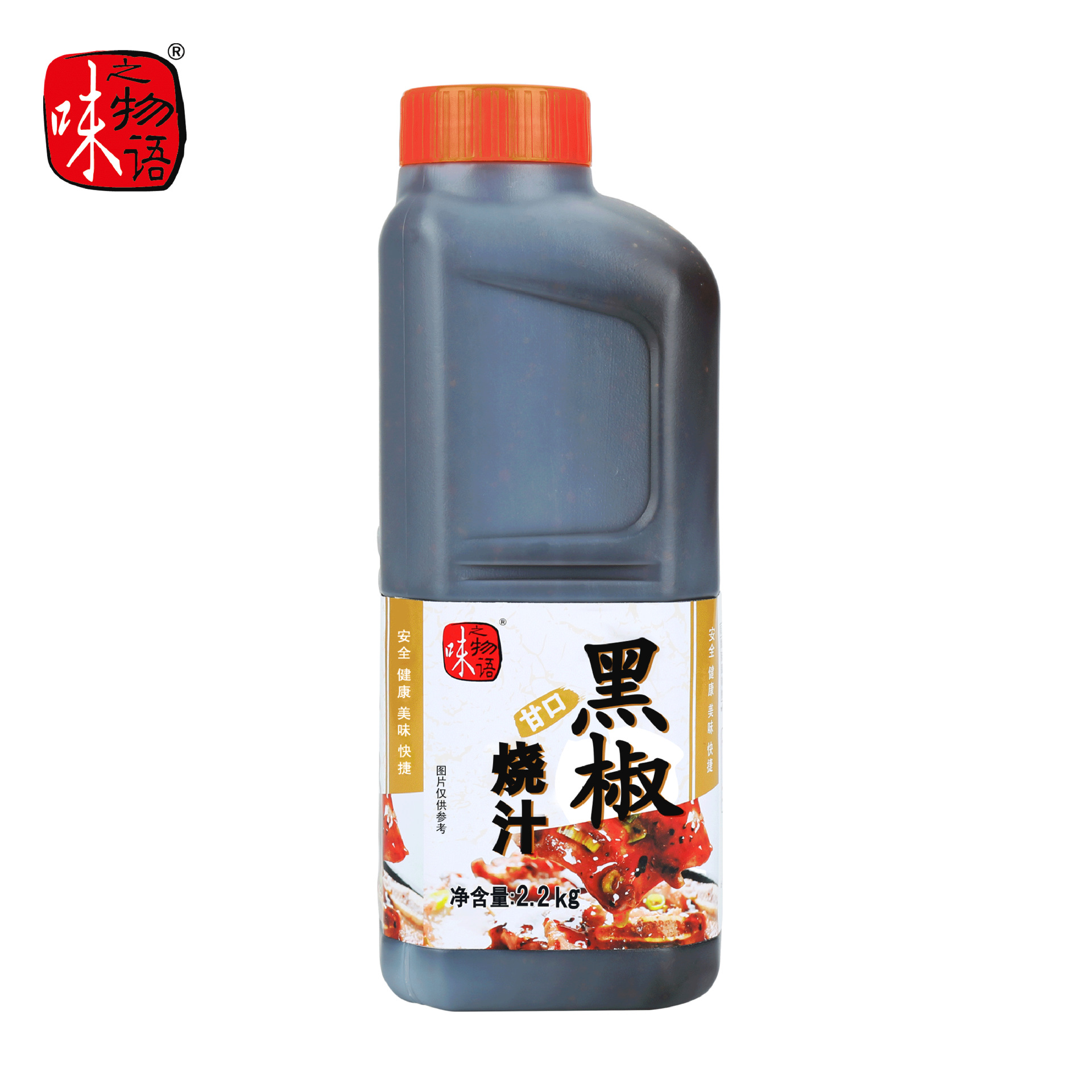 青岛日辰食品股份有限公司