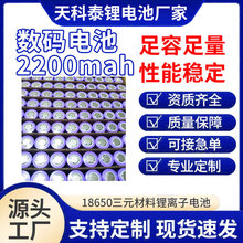 �S��18650�늳�С�L������ĳ�늌��������������Ͳ�����C늳�