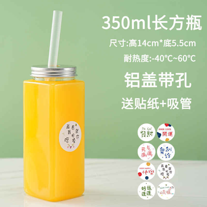 ミルクティーカップ、ポプラの花蜜ボトル、使い捨て冷たいドリンクカップ、ミルクティーボトル、蓋付きファットカップ、業務用|undefined