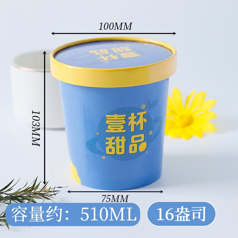 Caja de embalaje de yogur de leche hecha a mano, doble película de envasado, taza de papel gruesa, taza de papel de embalaje desechable para yogur fermentado