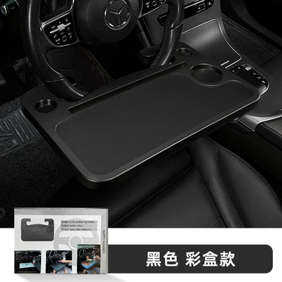 Car steering wheel tray, in-car Car cup holder/beverage holder - classic-black-upgraded-and-thickened-with-added-protective-pad-packaged-in-color-box