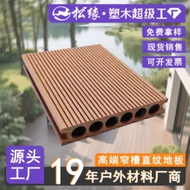 木塑地板;木板材;木塑材料