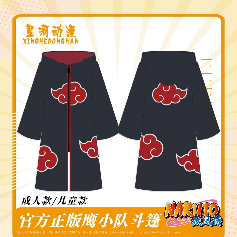 Naruto, trench coat, cosplay
