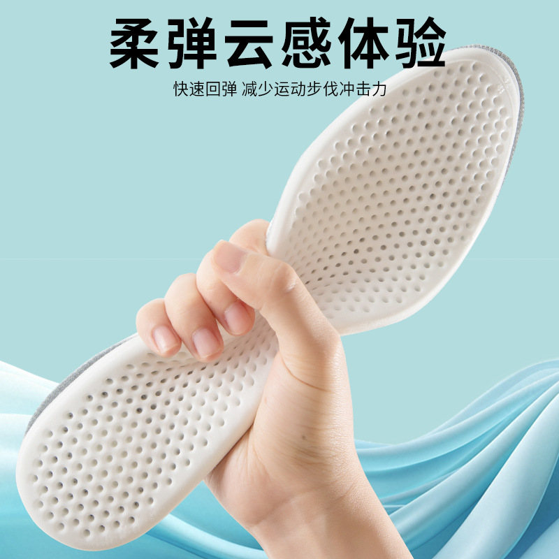 Pise en la mierda, desodorización, plantilla deportiva, absorbente de sudor, desodorización, fondo suave, absorción de impactos, látex, desodorización, entrenamiento militar cómodo