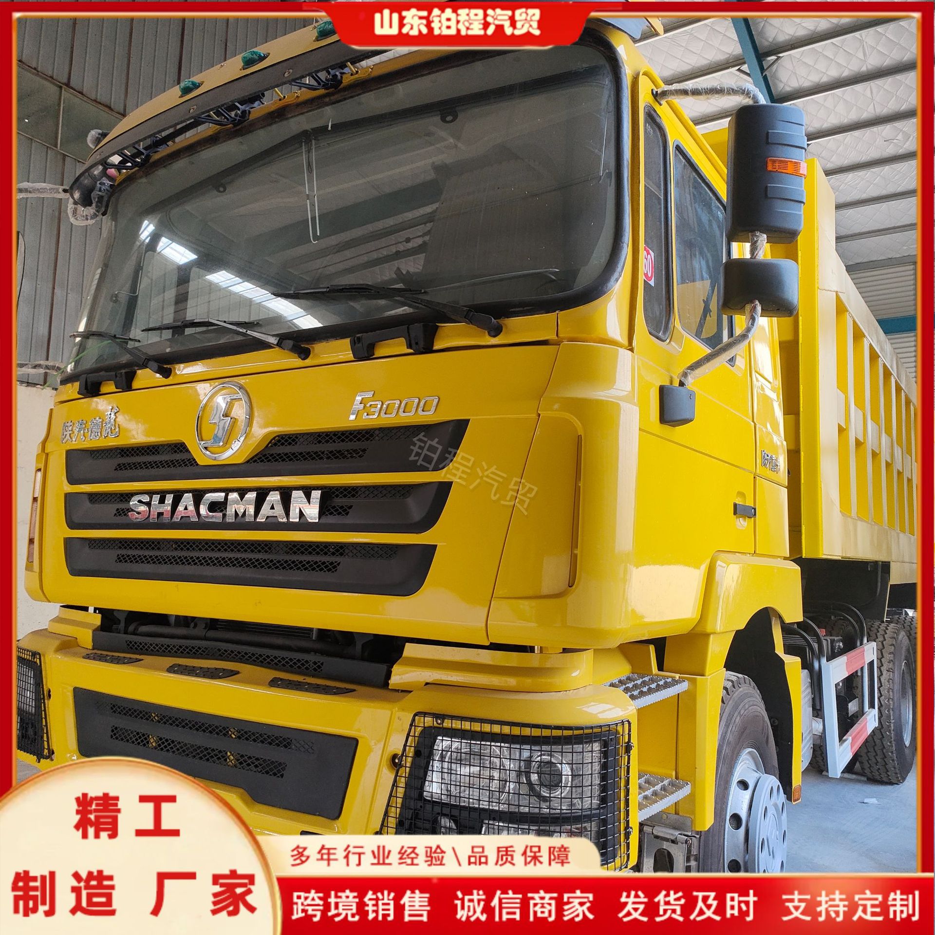 Shaanqi Delong SHACMANF3000 Dump Truck 8*4 430 horsepower 12-wheel tipper truck for overseas transportation