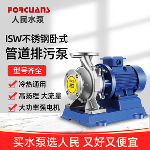 ����304���P���ʽ�ܵ�ISW�x�ı��͸��g���I380V�Ӊ�ů��ѭ�h��