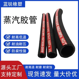 夹布胶管;高低压橡胶管;液压管件
