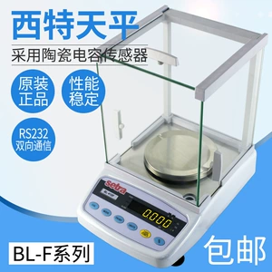 Электронные весы American Seat Electronic Balance BL-500F, электронные весы 0,001 г, лабораторные высокоточные аналитические весы