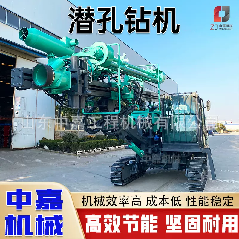 潜孔钻机高效钻进多功能气动凿岩机可跨境出口自带驾驶室潜孔钻机