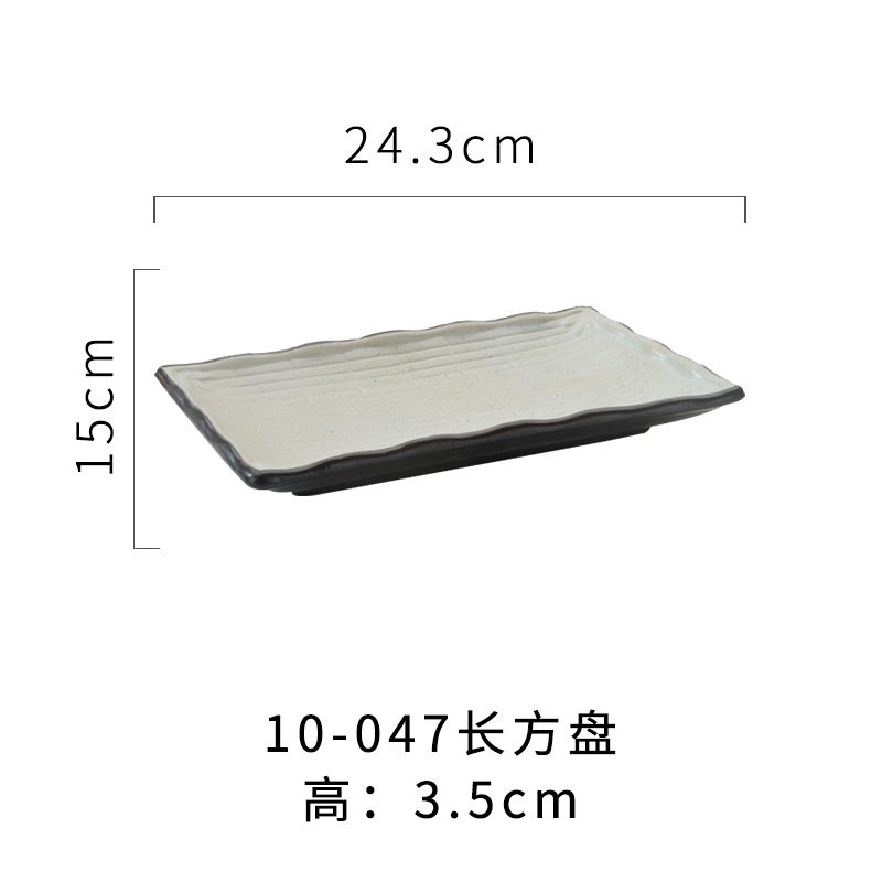 10-047-직사각형 판