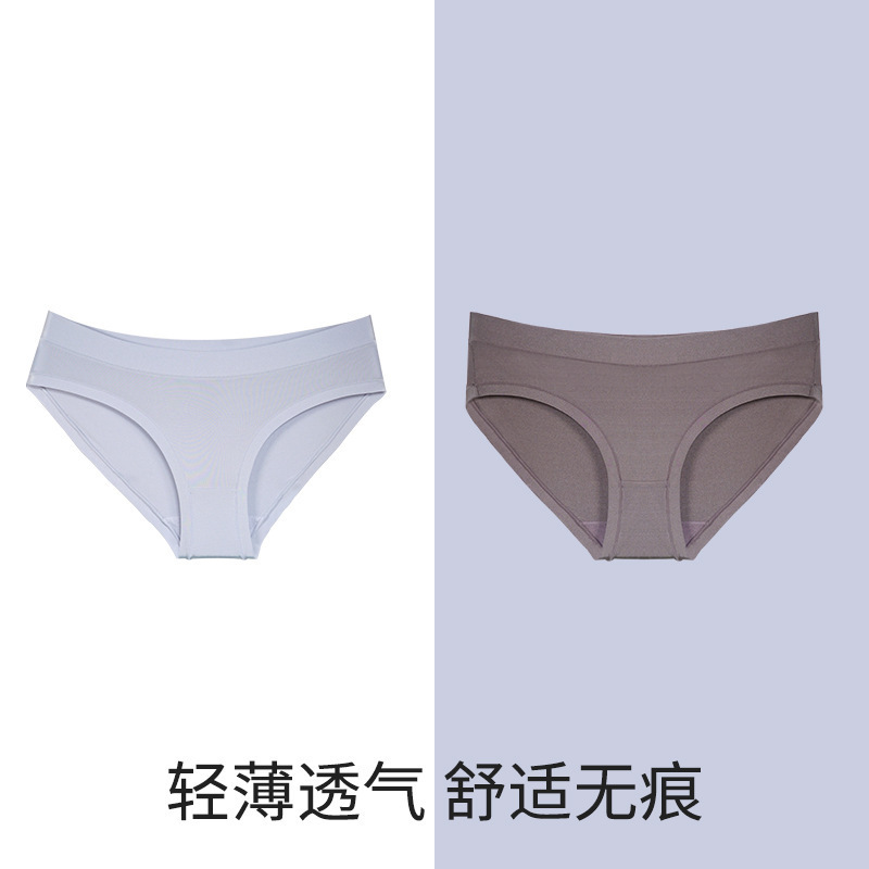 [Breaking Code Big Sale] Sexy Seamless Underwear Women's Pure Cotton Briefs Breathable Solid Color Girls' Underwear