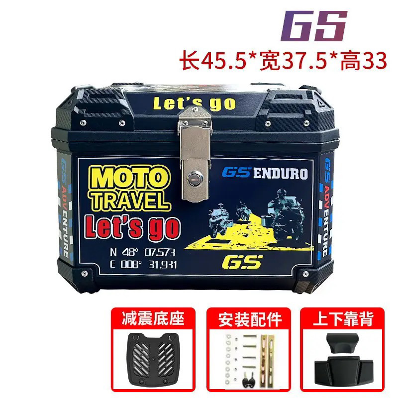 Caja de cola de motocicleta, maletero de gran capacidad, scooter, maletero de coche eléctrico, aleación de aluminio sin uso general grande