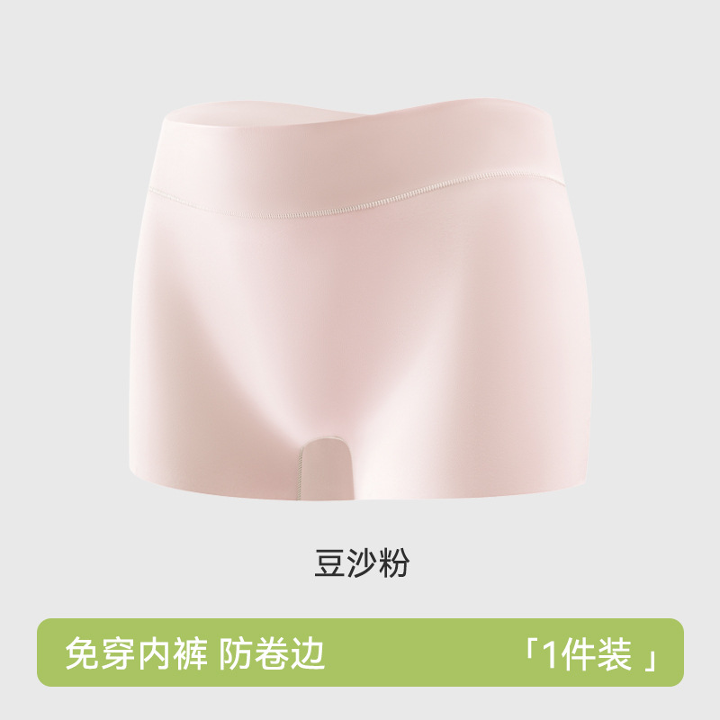 Ropa interior de seda de hielo, leggings bóxer dos en uno para mujer, pantalones de seguridad sin rizos delgados de verano, ropa interior sin costuras