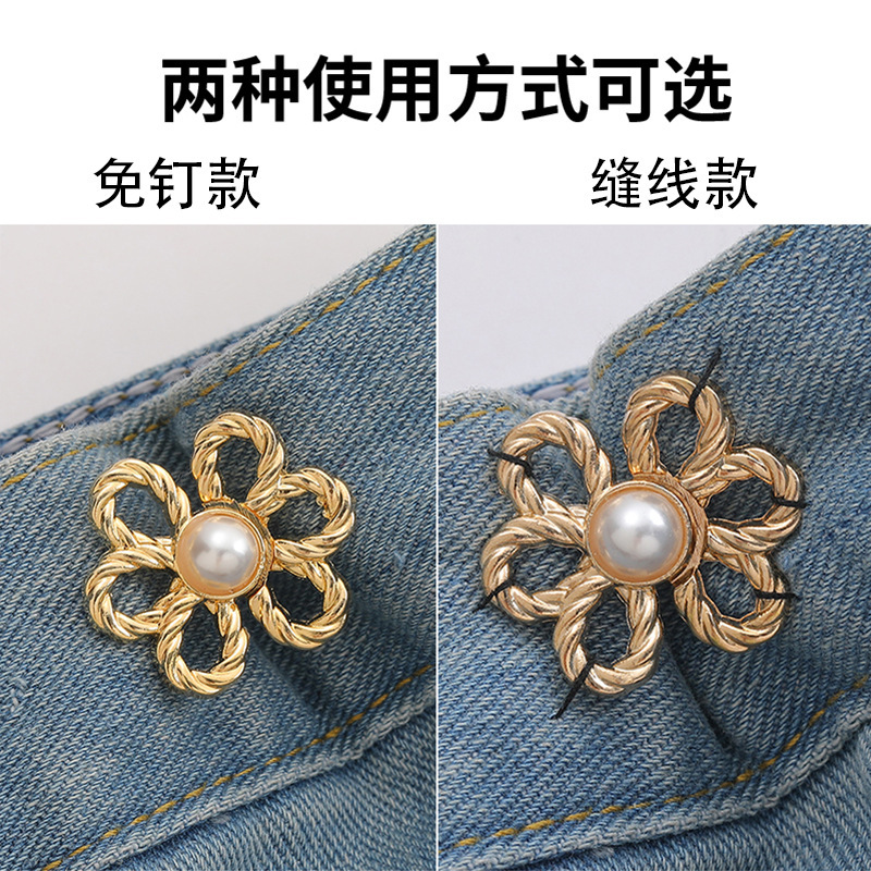 Botón de cintura de seis pétalos desmontable, botón de cintura sin clavos, cintura reducida, cintura de flores