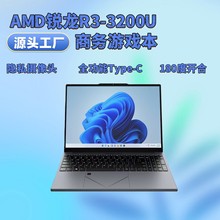 全新外贸爆款轻薄商务游戏本电脑 15.6寸14跨境电商专供 支持定制