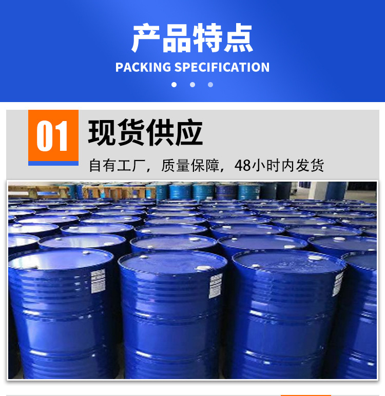 迈纳产品详情页_05.jpg