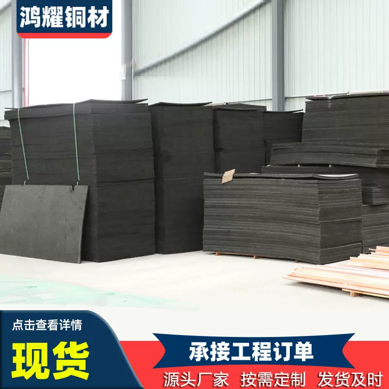 沥青杉木板 2公分伸缩缝用沥青杉木板水利工程堤坝沉降沥青木板