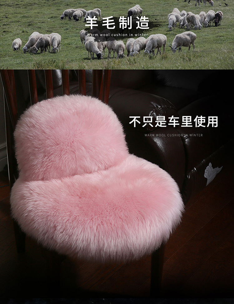 Car Winter Cushion Plush Cushion Three-piece Set Thickened Warm Fur Non-slip Integrated General Motors Cushion