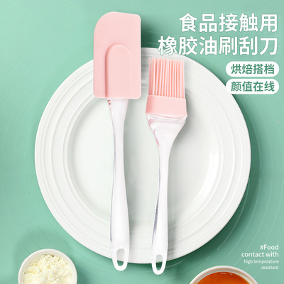 厨房烘焙套装多用途硅胶刷刮刀烧烤刷奶油抹刀家用厨具两件套批发