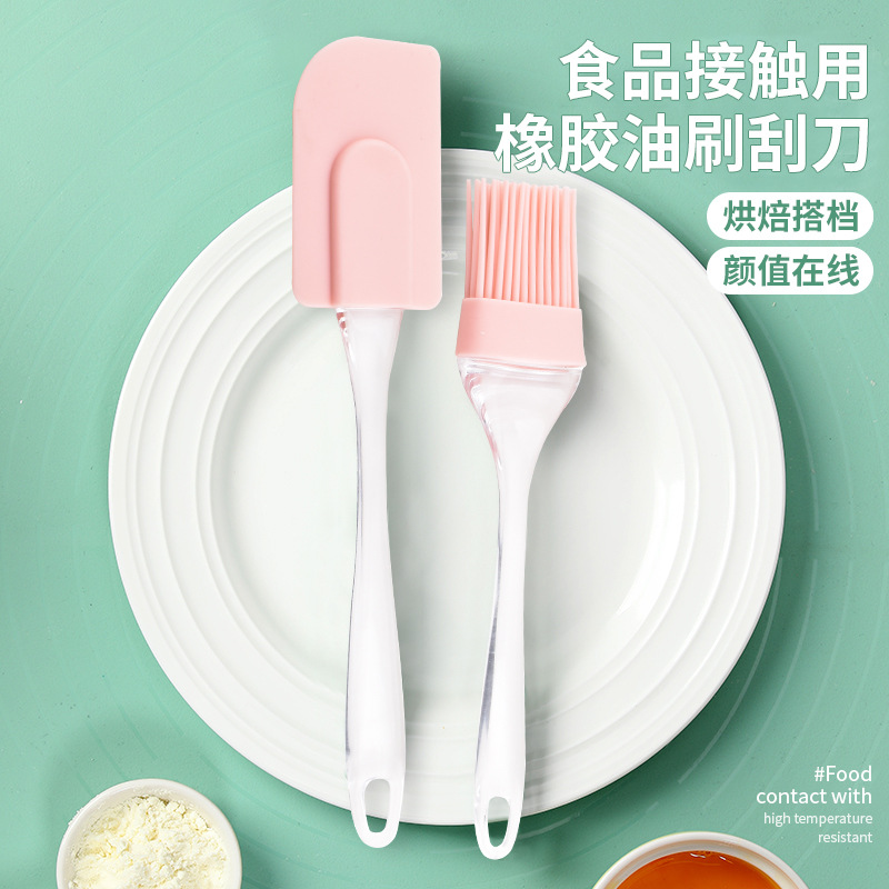 厨房烘焙套装多用途硅胶刷刮刀烧烤刷奶油抹刀家用厨具两件套批发