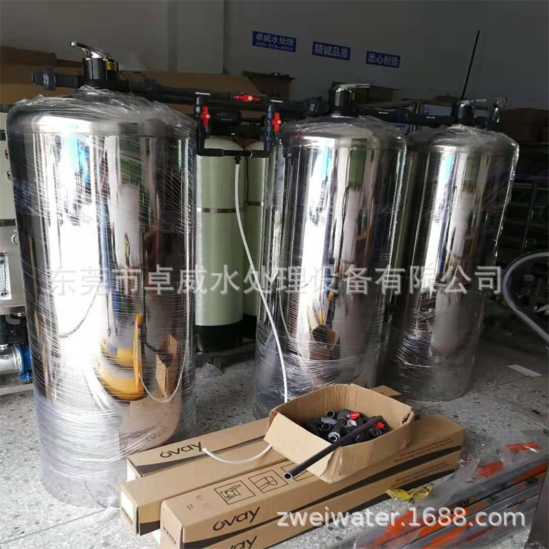 【多种型号】 高品质水处理纯水设备 纯水设备 水处理纯水设备