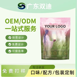 复合保健产品;膳食补充;茶饮料