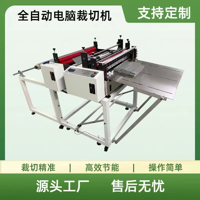 Thermal Transfer Film Positioning Slicer Printing Web Cutting Machine Reflective Laser Film Fully Automatic Cutting Machine in Stock Thermal Transfer Film Positioning Slicer Printing Web Cutting Machine Reflective Laser Film Fully Automatic Cutting Machine in Stock