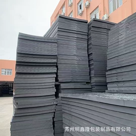 辅助包装材料;胶垫;包装产品定制