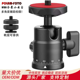 �f�����^�̨360&deg;ˮƽ���D��ȫ��ͶӰ�xֱ��֧�����1/4�ݿ��̨