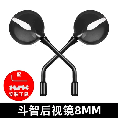 Accessories, Reversing Mirror Accessories, Other Electric Vehicle Accessories - battle-of-wits-rearview-mirror