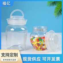 泡菜塑料坛子厂家腊八蒜塑料瓶子批发咸菜酱菜霉豆腐乳坛子