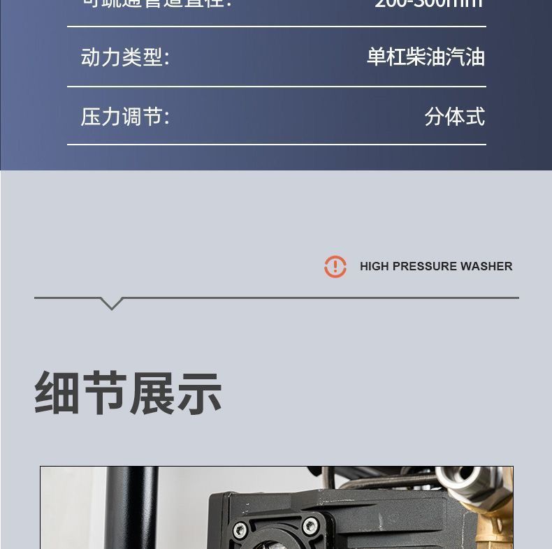 Diesel gasoline dredging machine cleaning machine high pressure car washing machine new high pressure cleaning pipeline dredging machine sewage complete set