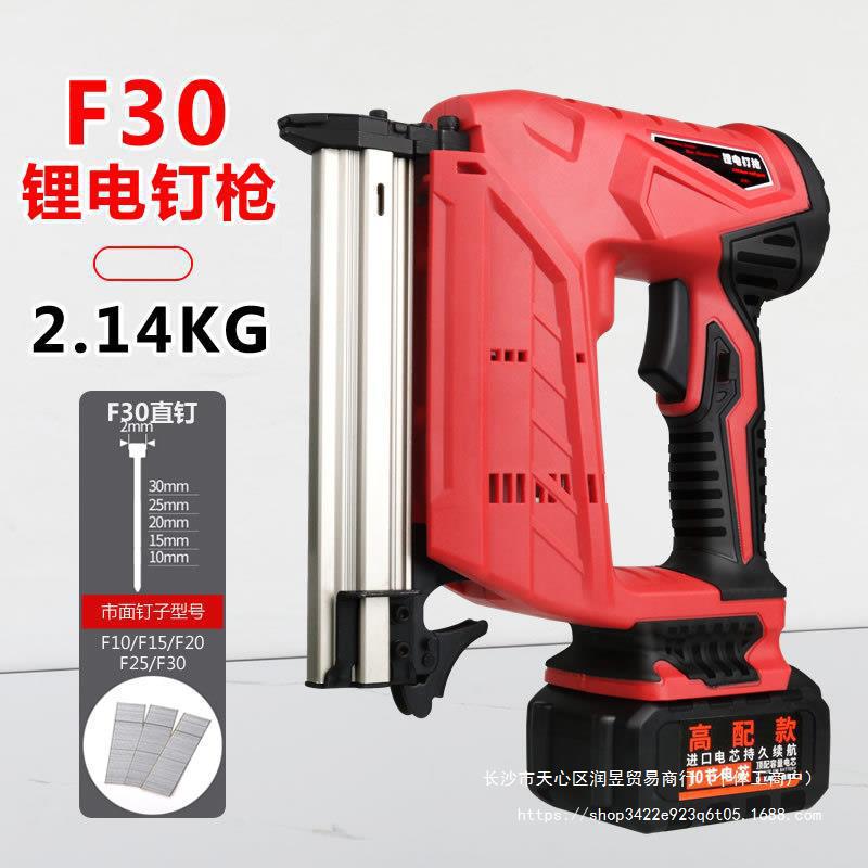 德凯龙电动钉打钉射钢排木工多功能F30码直钉充电气钉其他康竺
