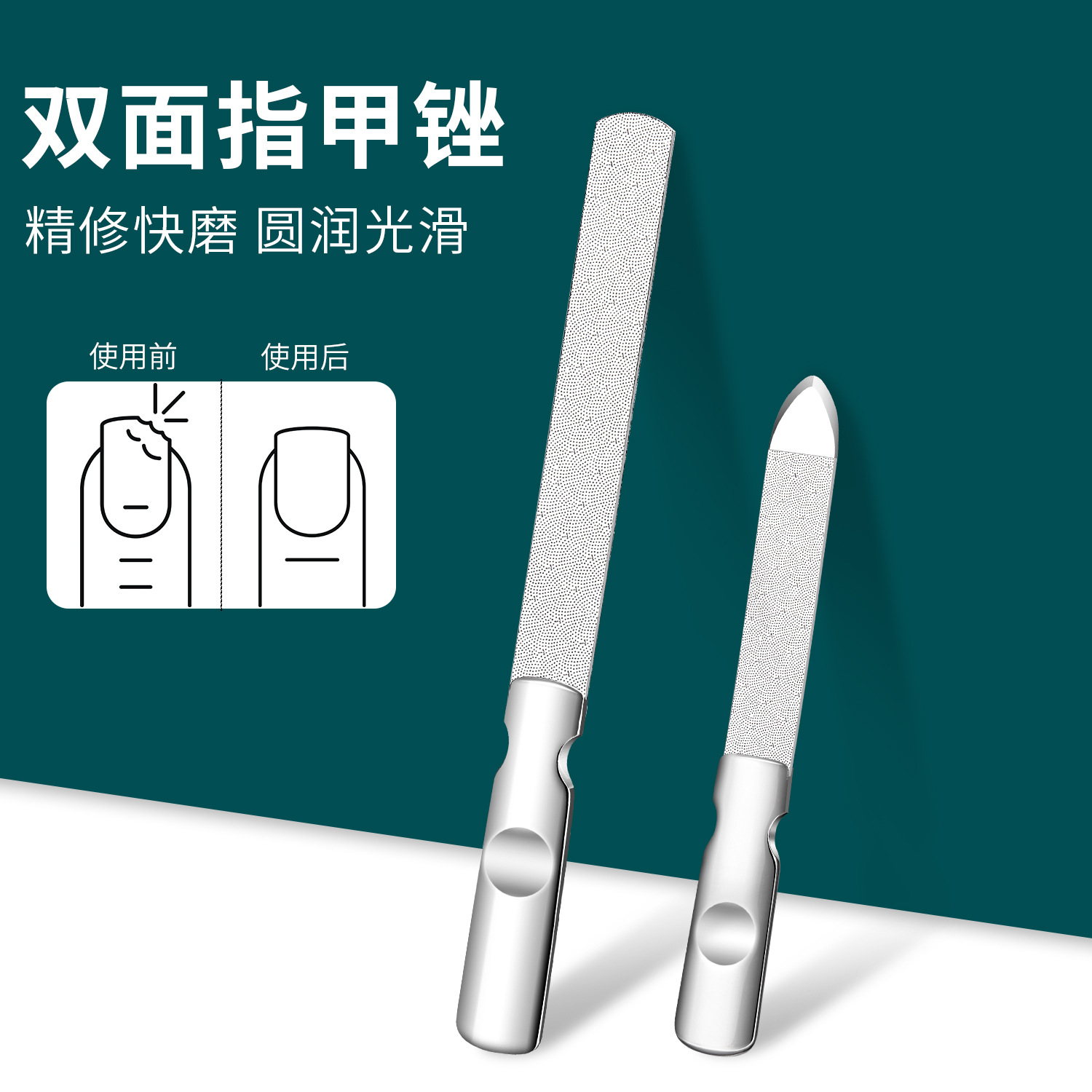 Nail file knife Two-sided Fingernails Artifact Pedicure A sand Polished bar Nail enhancement tool polishing Nail file