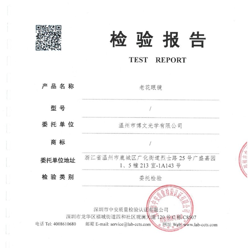 新款老花镜时尚高档金属大框中老年专用防蓝光老花眼镜高清镜片|undefined