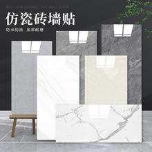 瓷砖贴纸仿大理石墙面装饰翻新遮丑卫生间防水防潮铝塑板自粘墙贴