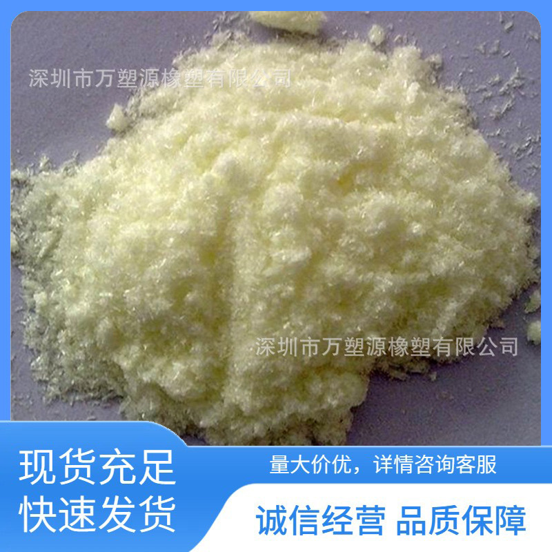 抗UV助剂 紫外线吸收剂 光稳定剂 储存稳定性好 浅黄色粉末