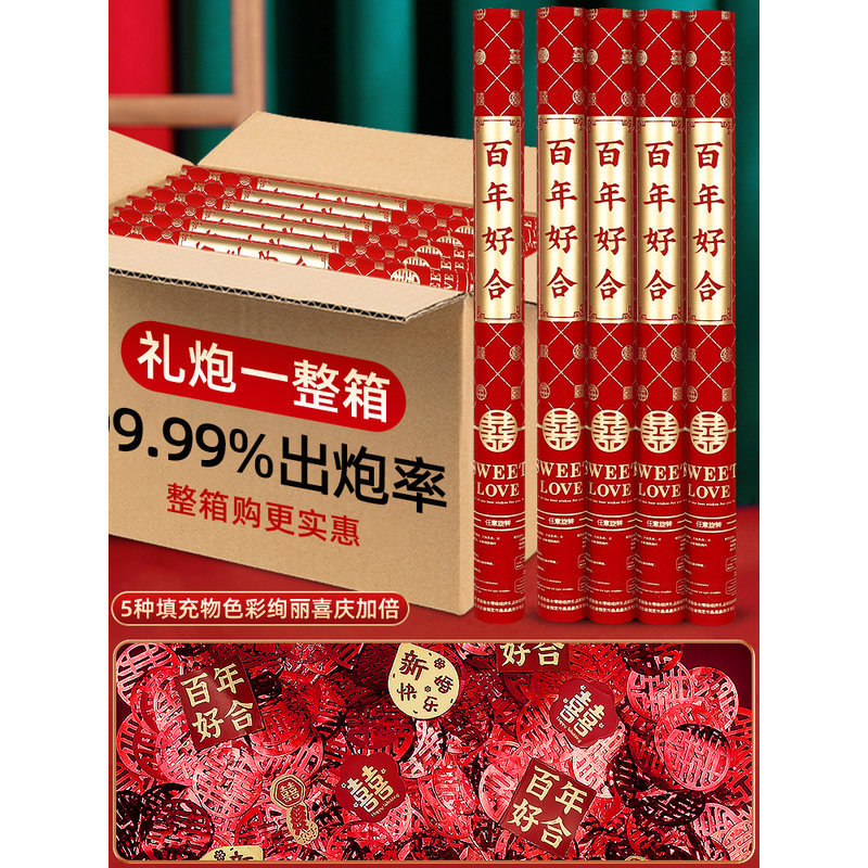 모델 80 2024 신제품 추천 [특수 용지: 세기 동안 레드]]