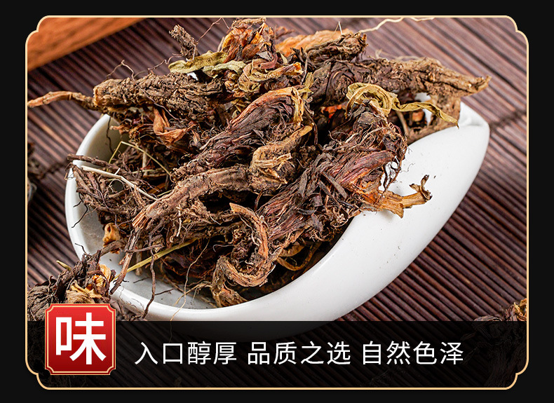 Gan Song Root (Nardostachys jatamansi) — Dried Food Herb for Tea, Congee & Soup key features