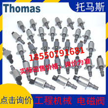 ����˹�ھ�������һ �칤������ŷ�TM58401 TM52401 TM1005110