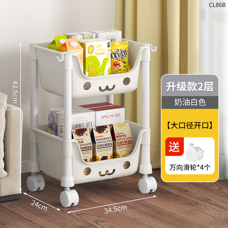 2 층에 바퀴가 달린 CL86B-snack 보관 랙-크림 화이트
