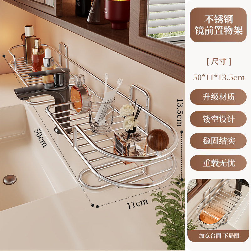 Estante Organizador de Baño de Acero Inoxidable Multifuncional