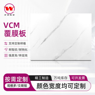 ���VCM��Ĥ��䓰���ٸ�Ĥ��ľ�y�嶨�Ƽӹ�ϴ�C��������⚤