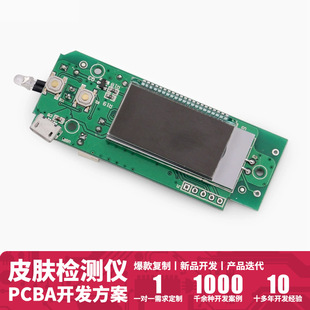 MT-5801 ˮ�֙z�y�xpcb�·������ ˮ���ͷ֜yԇ�xӲ��app�_�l