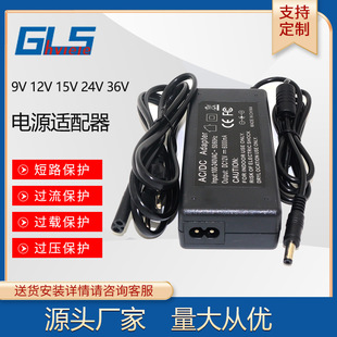 桌面式 24V3A 36V2A 48V1.5A 12V6A電源適配器歐規 美規LED電源