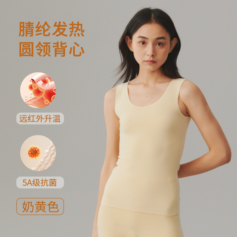 レディース デロンベスト 女性用 裏起毛 厚手 保温下着 発熱インナー シームレス 抗菌 起毛 保温トップス