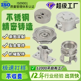 铸造;家具合页;管夹