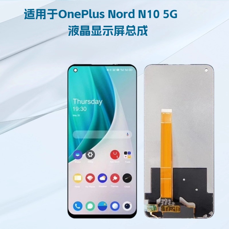 Aplicable a OnePlus Nord N10 5G pantalla táctil Pantalla de teléfono móvil LCD Assembly LCD